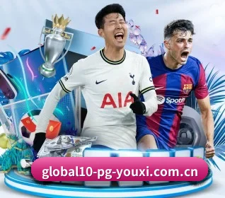 pg游戏模拟器下载 APP 界面