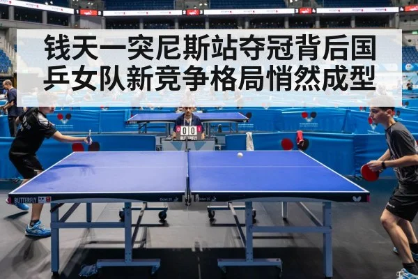 table tennis match action